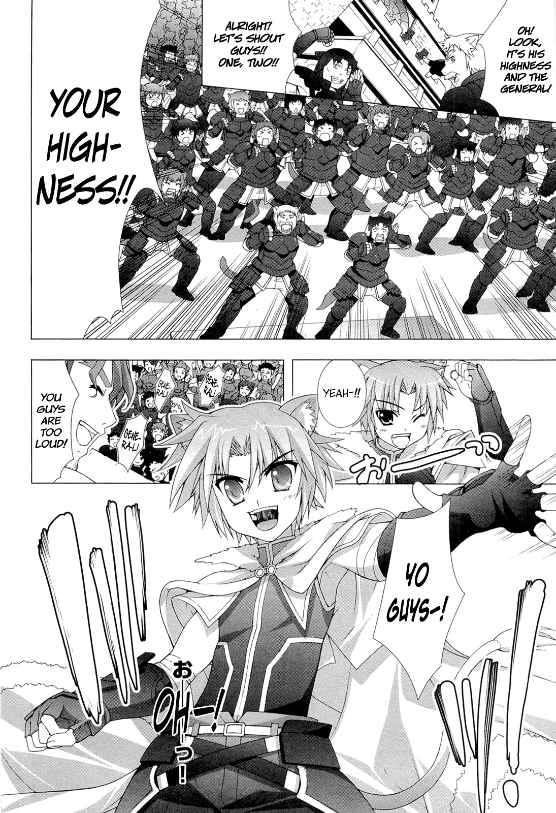 Dog Days Chapter 0 page 31 - Chapter 0: The Day Before