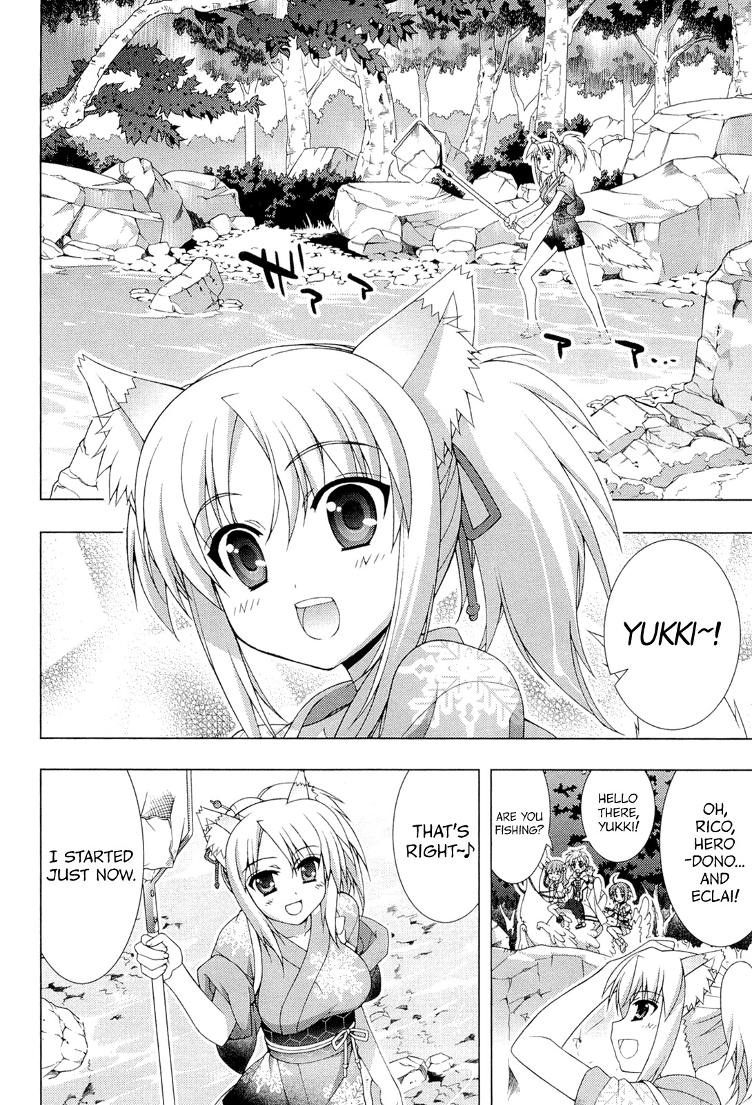 Dog Days Chapter 1 page 12 - Chapter 1: Riverside Holiday