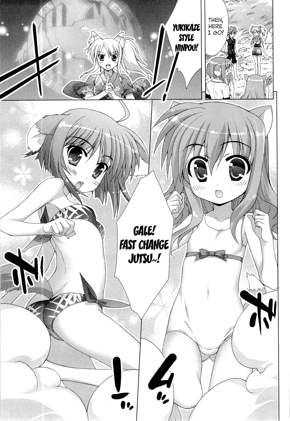 Dog Days Chapter 1 page 17 - Chapter 1: Riverside Holiday