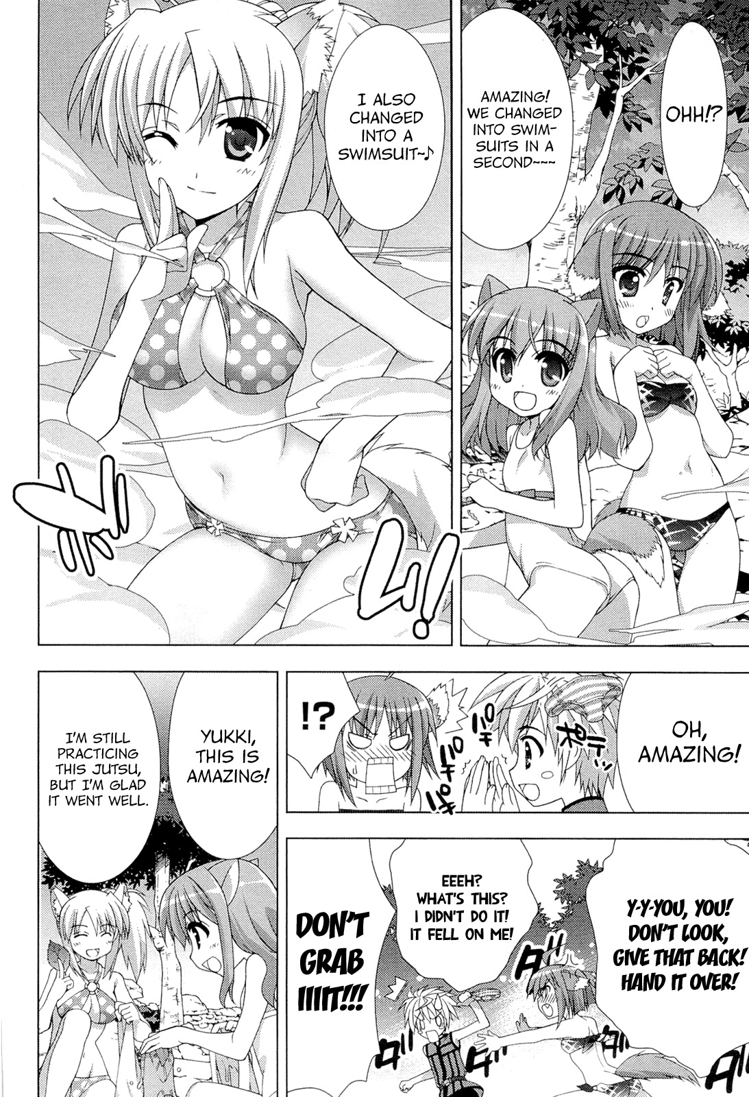 Dog Days Chapter 1 page 18 - Chapter 1: Riverside Holiday