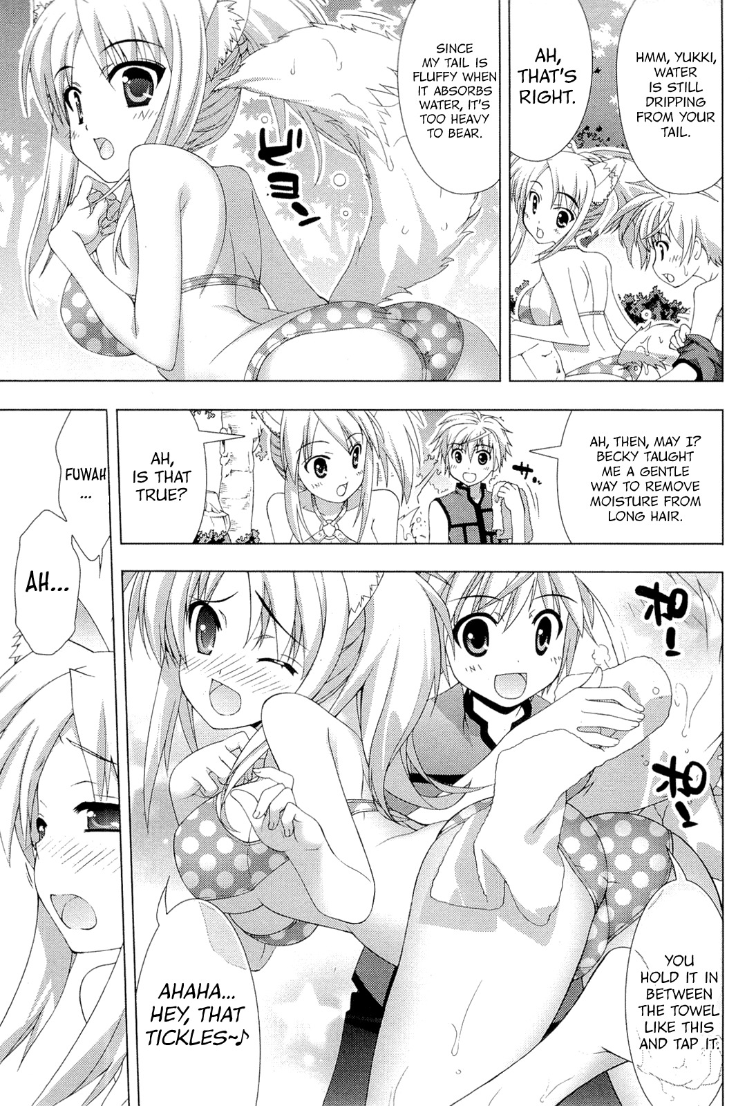 Dog Days Chapter 1 page 21 - Chapter 1: Riverside Holiday
