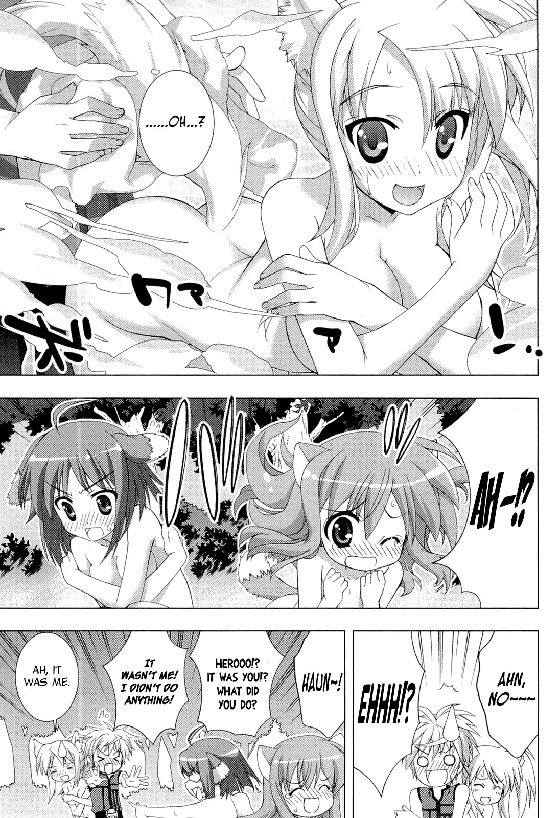 Dog Days Chapter 1 page 23 - Chapter 1: Riverside Holiday