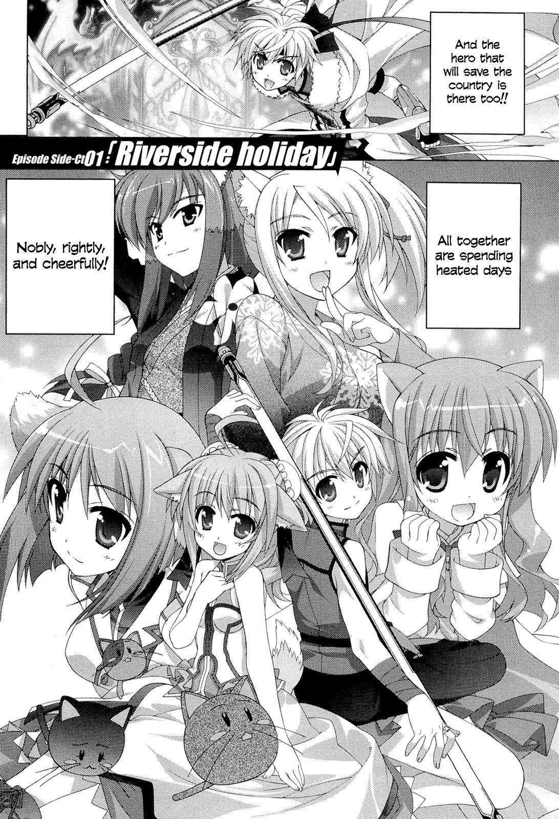 Dog Days Chapter 1 page 4 - Chapter 1: Riverside Holiday