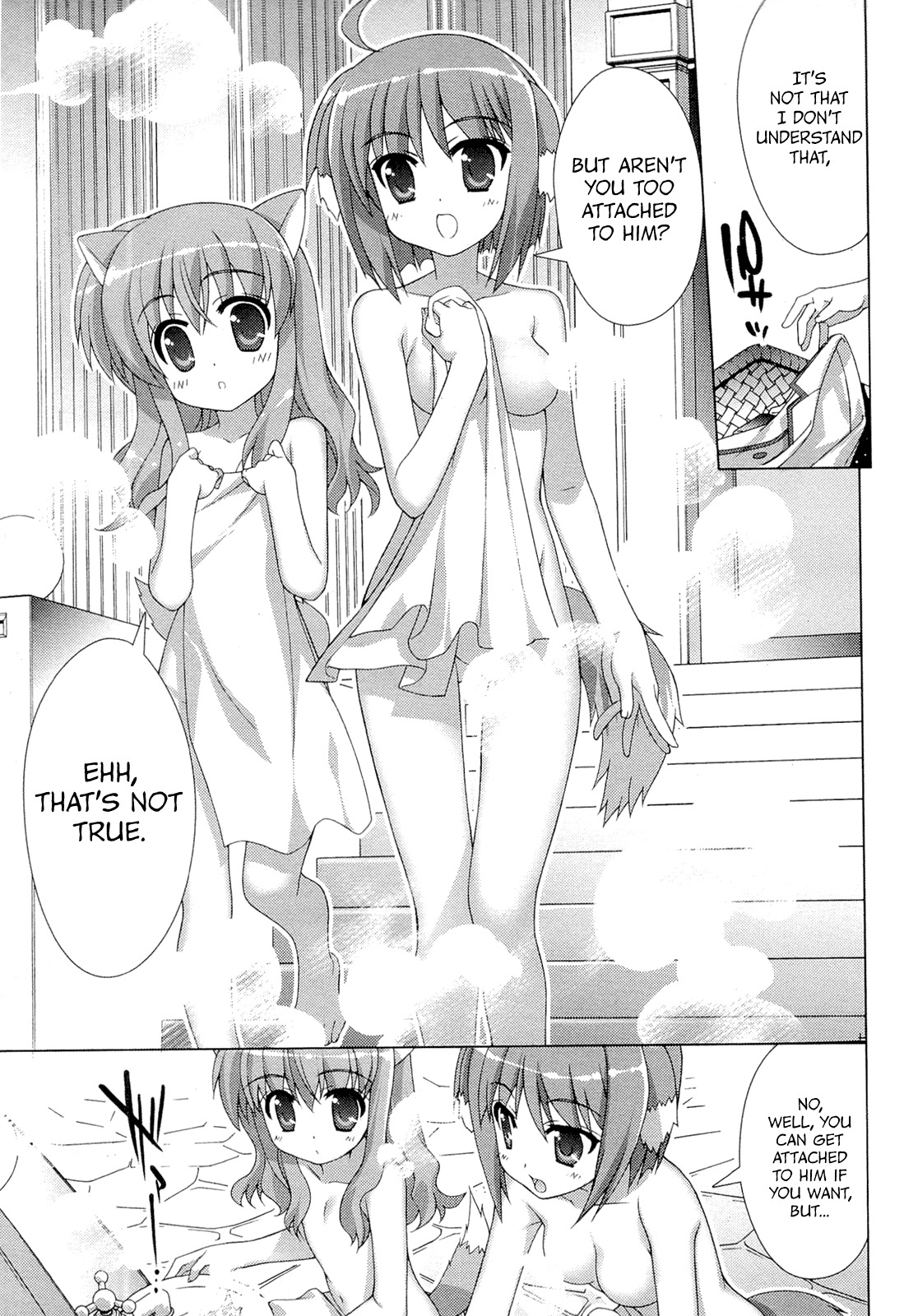 Dog Days Chapter 2 page 13 - Chapter 2: Saver in Castle
