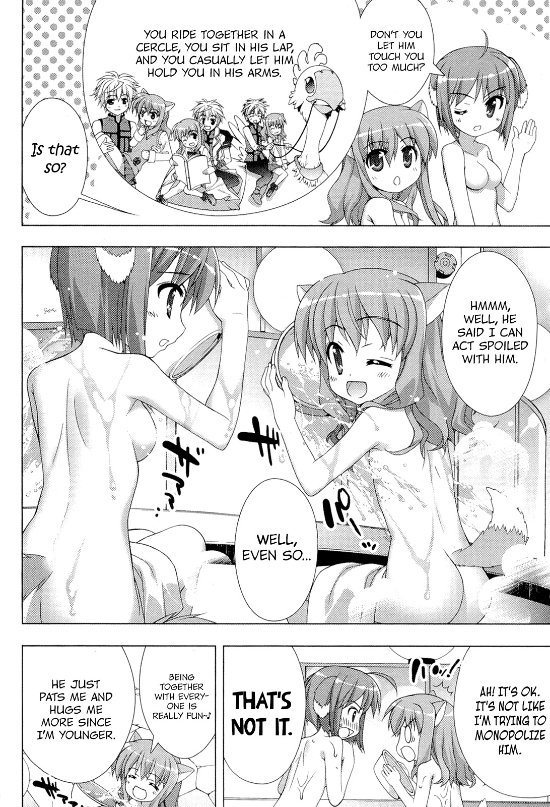 Dog Days Chapter 2 page 14 - Chapter 2: Saver in Castle