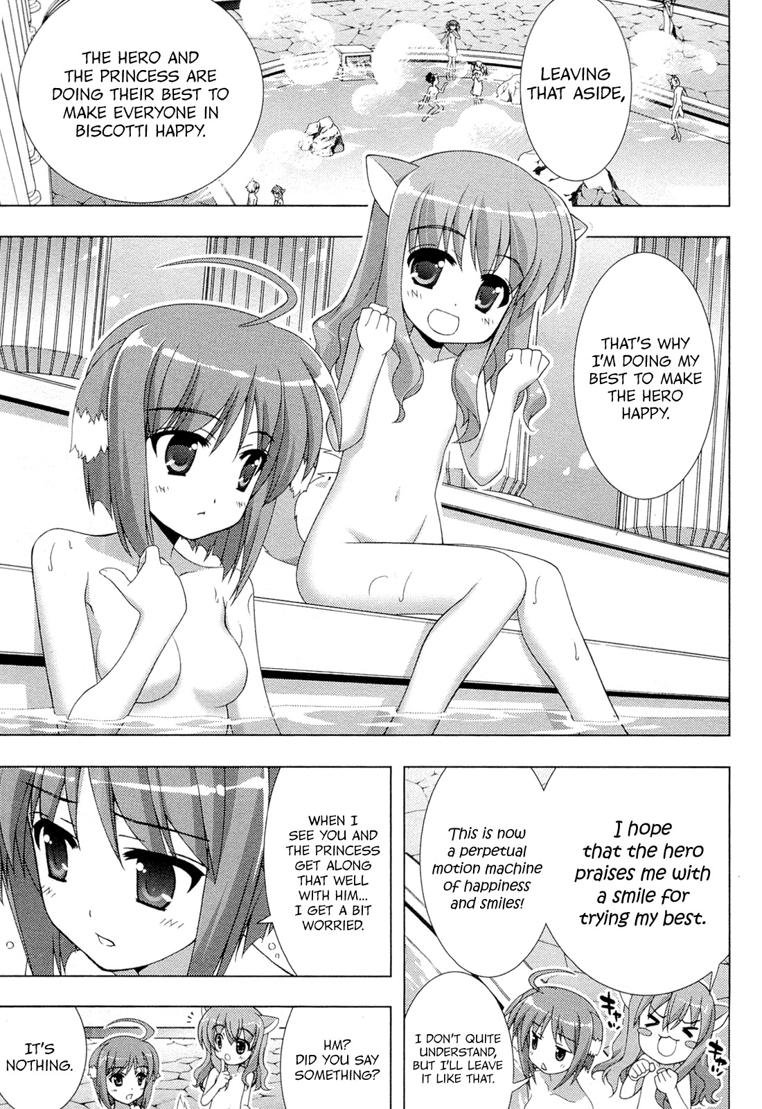 Dog Days Chapter 2 page 15 - Chapter 2: Saver in Castle