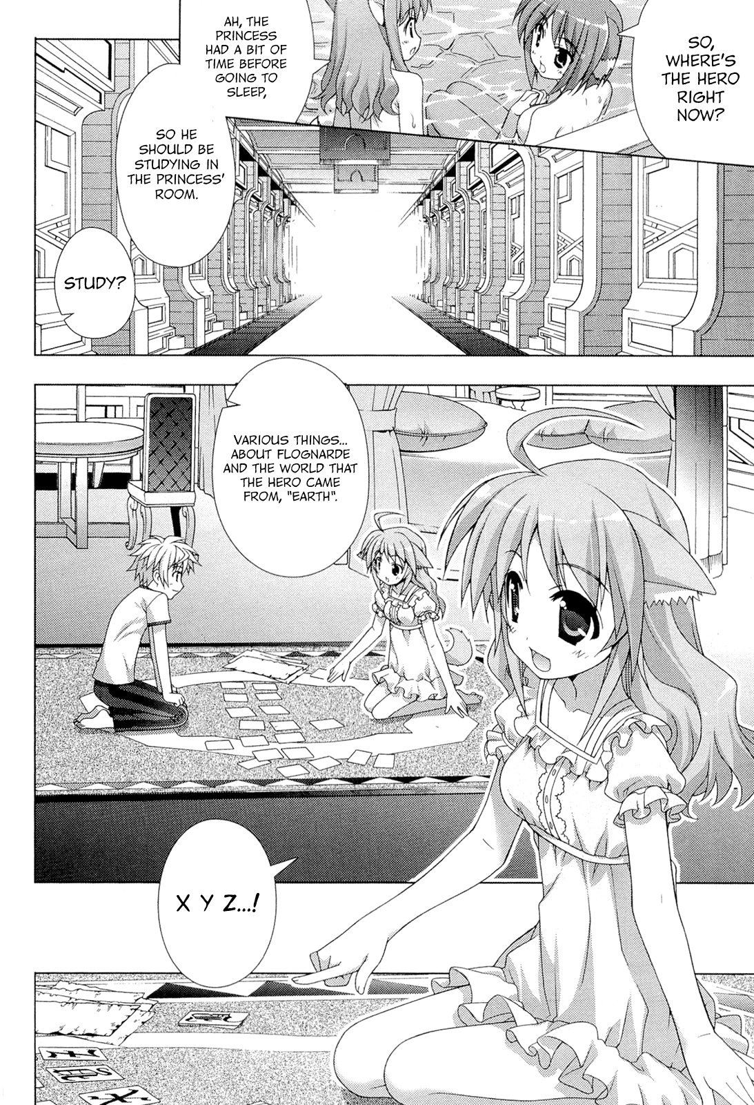 Dog Days Chapter 2 page 16 - Chapter 2: Saver in Castle