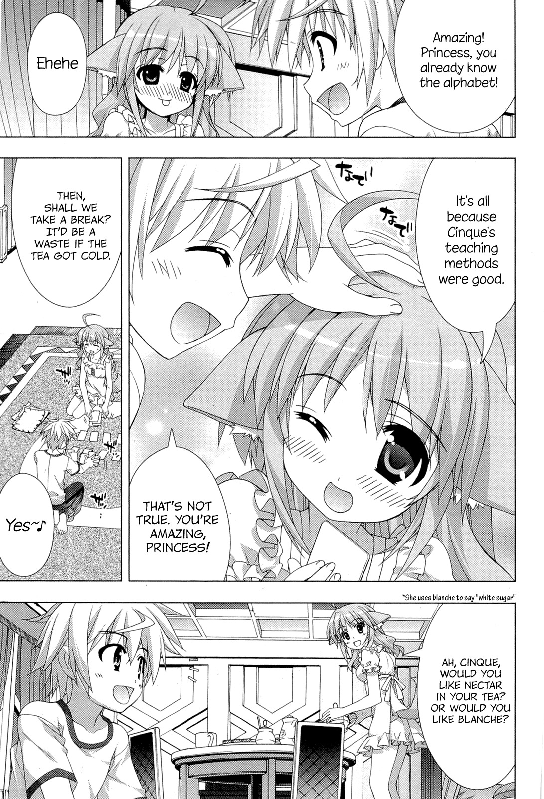 Dog Days Chapter 2 page 17 - Chapter 2: Saver in Castle