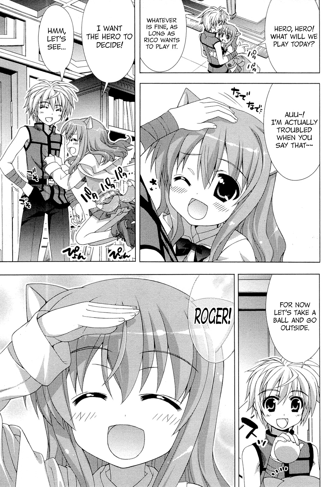 Dog Days Chapter 2 page 7 - Chapter 2: Saver in Castle