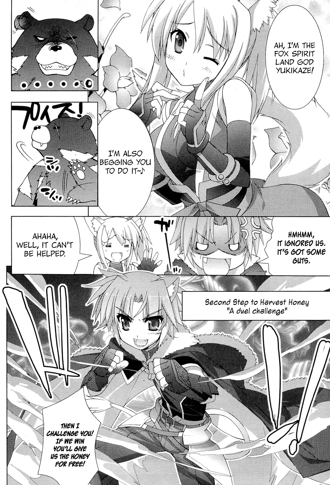 Dog Days Chapter 3 page 14 - Chapter 3: Honey Attack