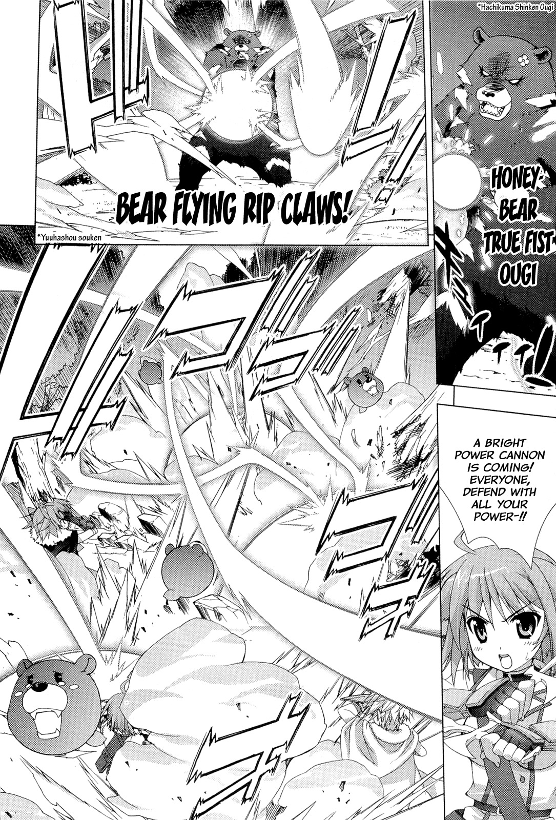 Dog Days Chapter 3 page 22 - Chapter 3: Honey Attack