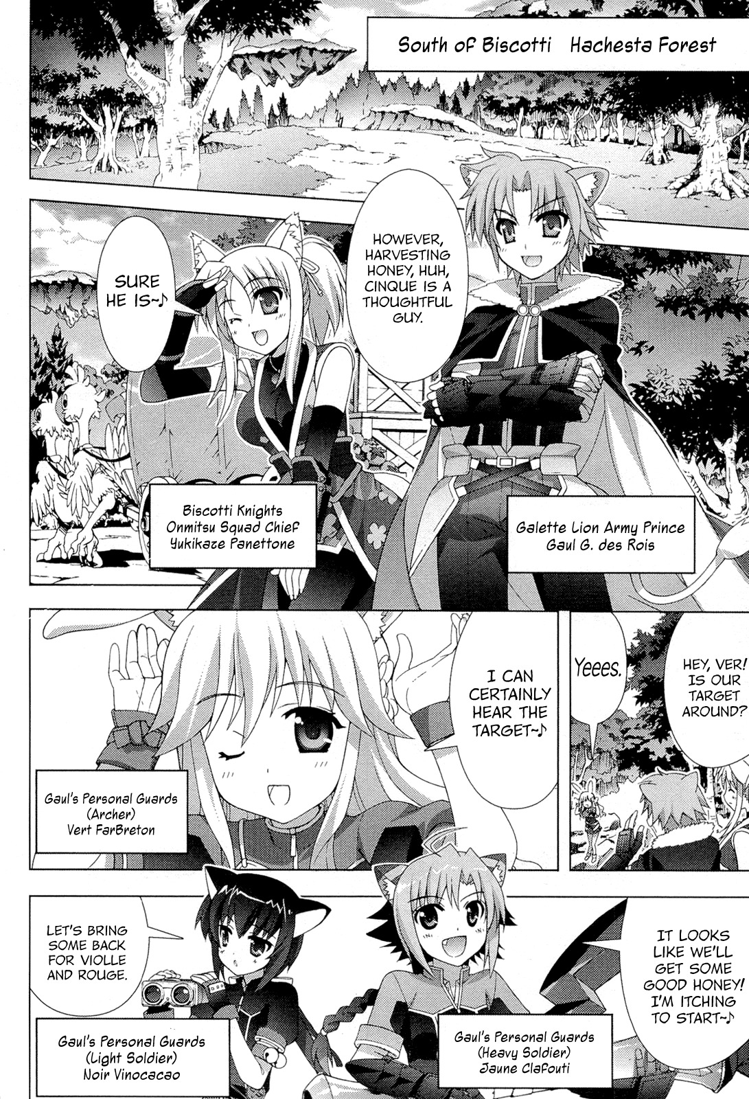Dog Days Chapter 3 page 8 - Chapter 3: Honey Attack