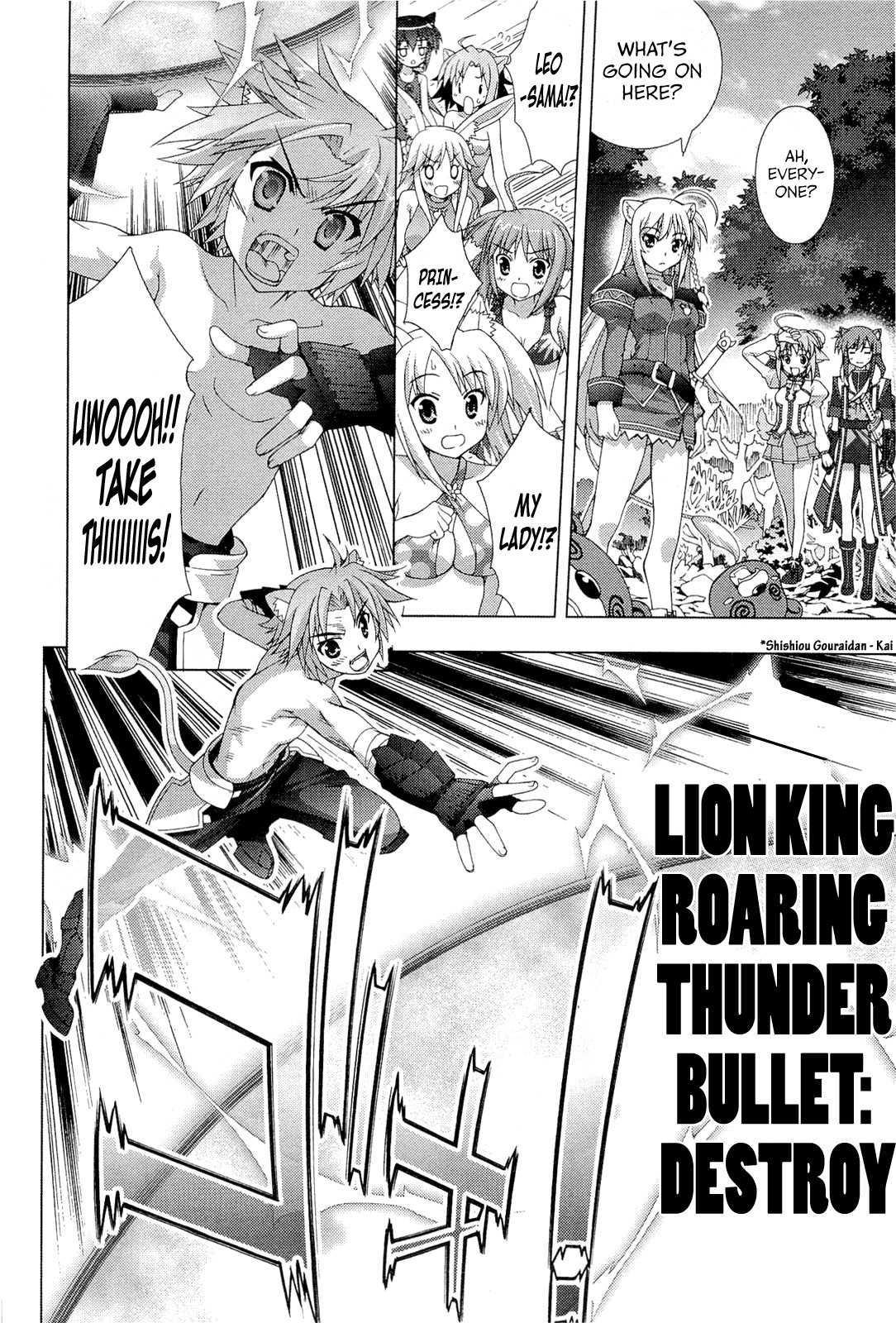 Dog Days Chapter 4 page 12 - Chapter 4: Honey Memories
