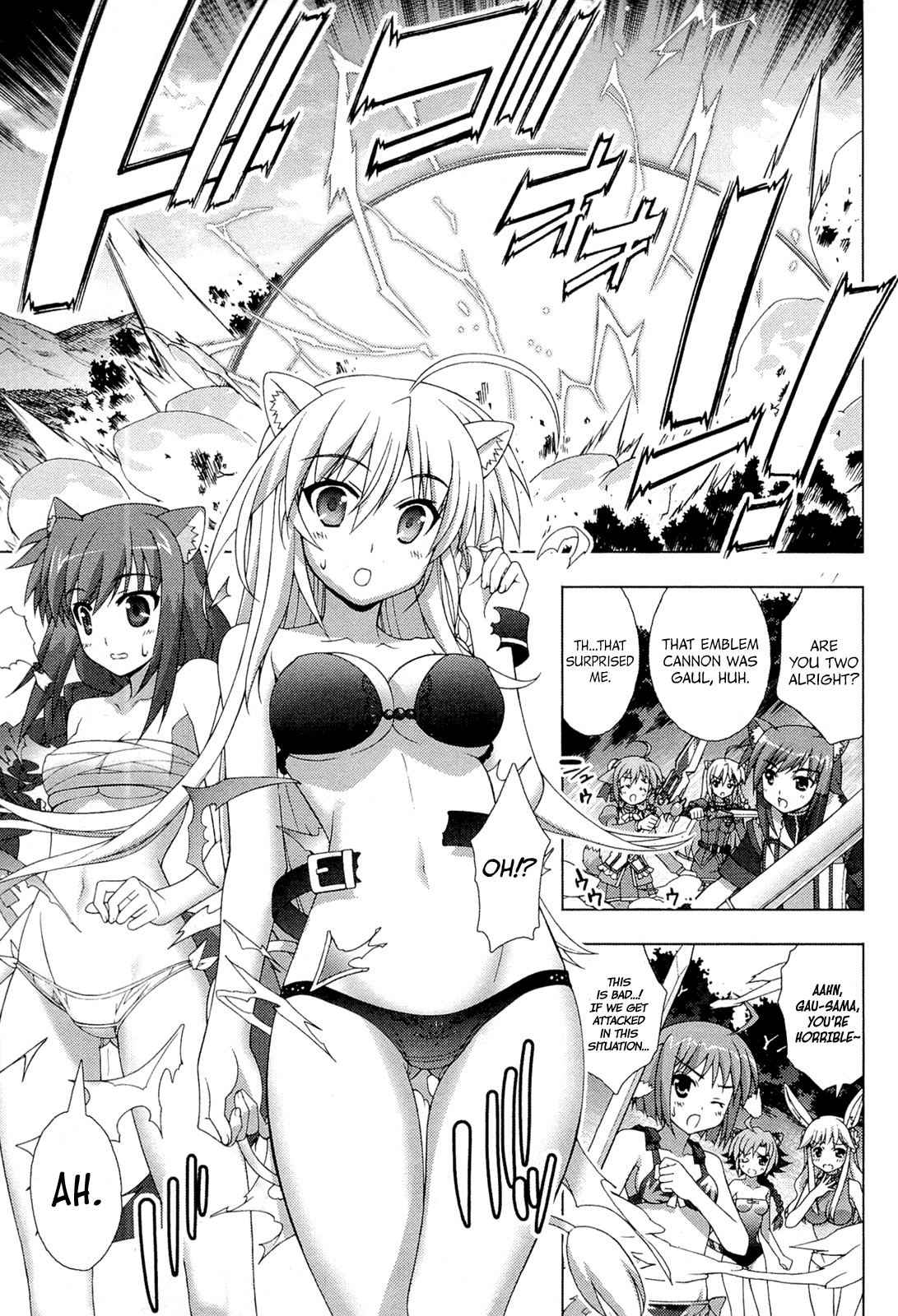 Dog Days Chapter 4 page 13 - Chapter 4: Honey Memories
