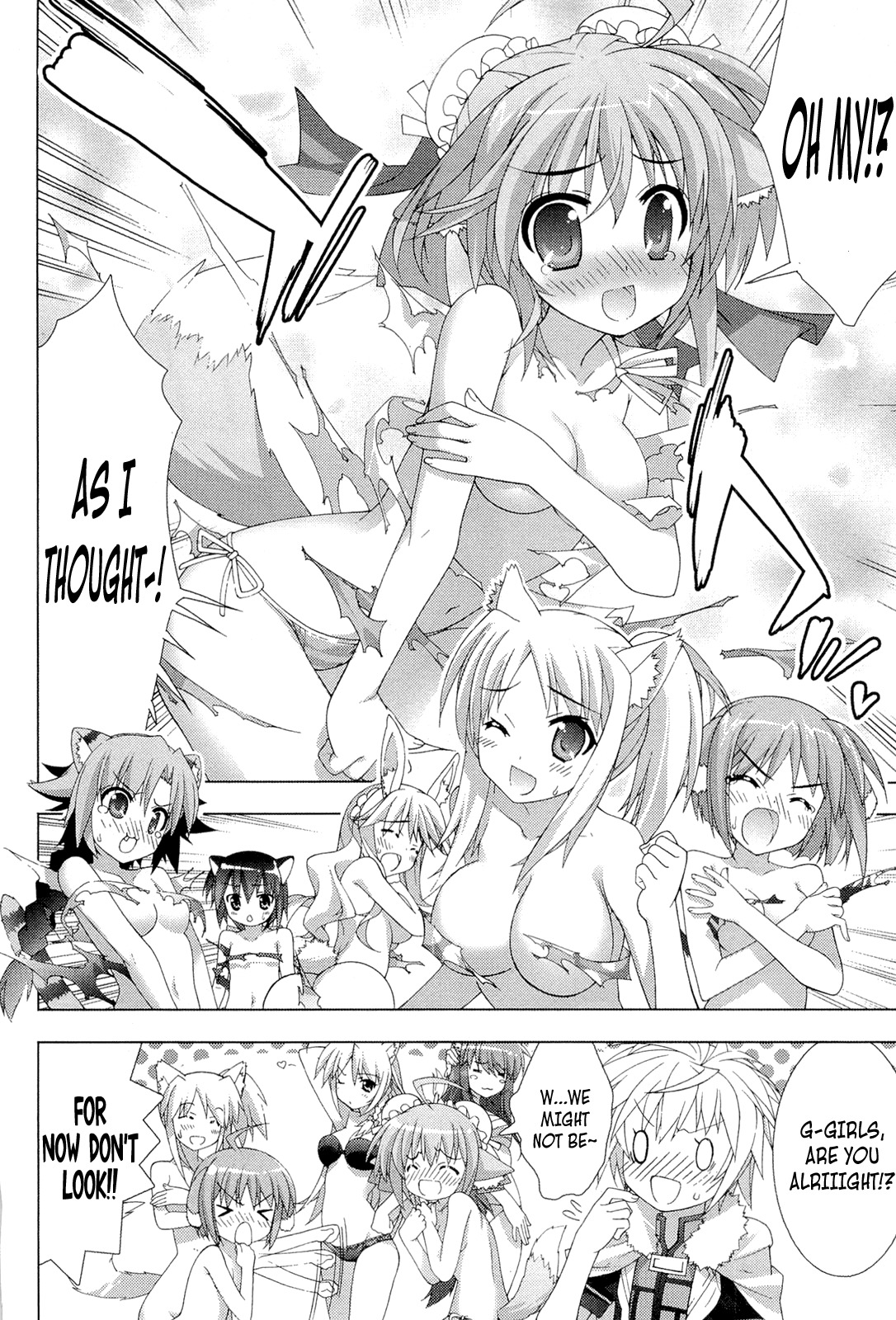 Dog Days Chapter 4 page 14 - Chapter 4: Honey Memories