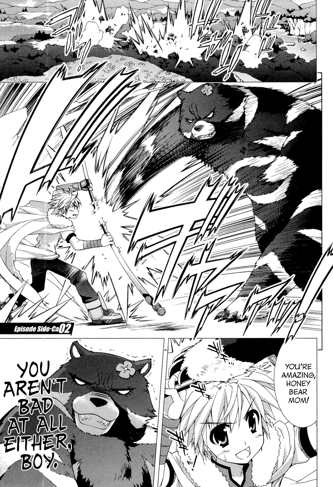 Dog Days Chapter 4 page 3 - Chapter 4: Honey Memories