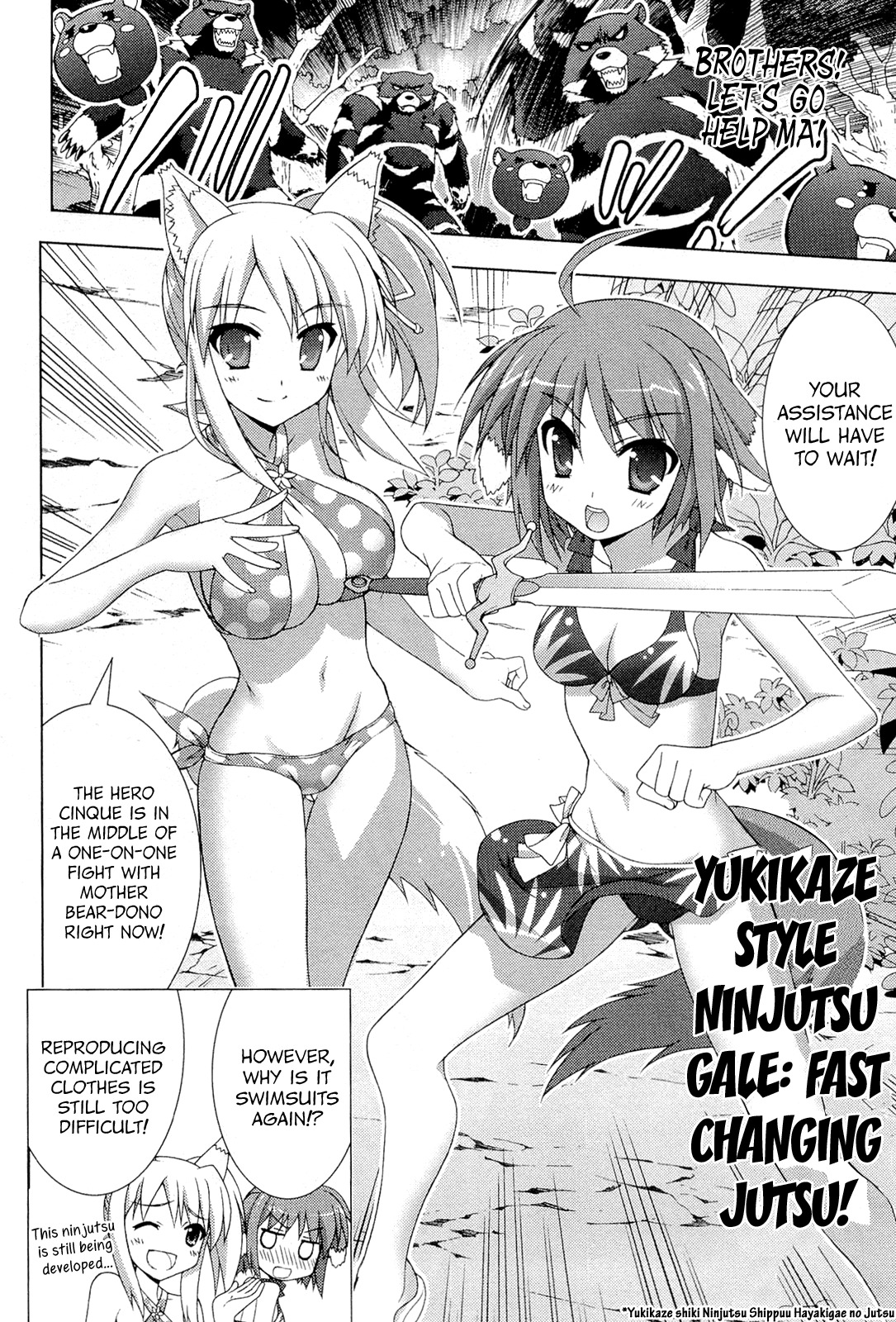 Dog Days Chapter 4 page 4 - Chapter 4: Honey Memories
