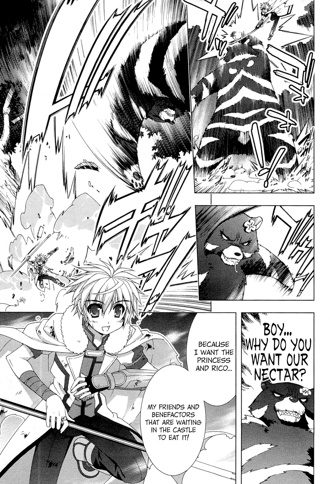 Dog Days Chapter 4 page 5 - Chapter 4: Honey Memories