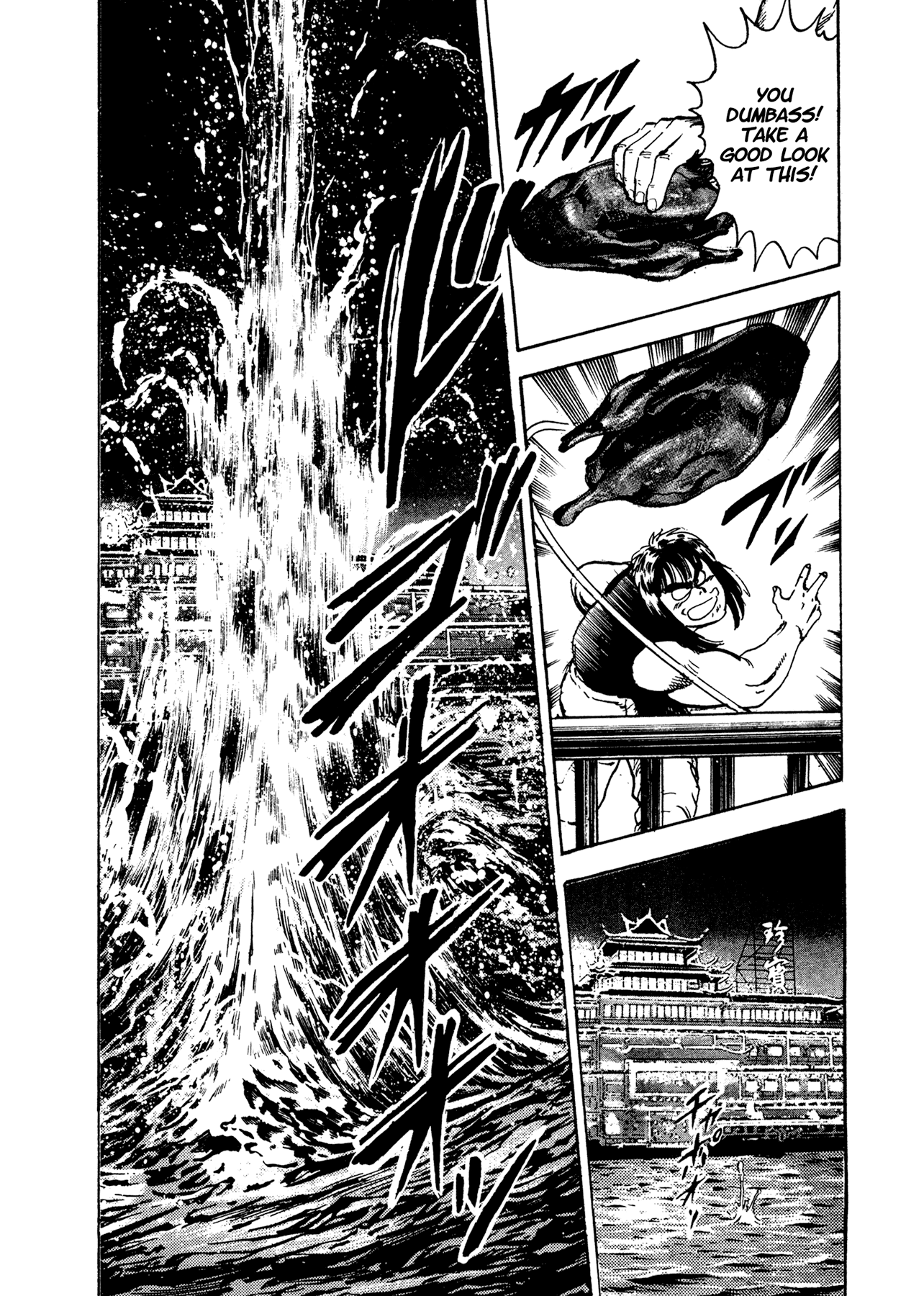 Dog Soldier Chapter 15 page 19 - Chapter 15: Devil Island Tycoon (Part One)