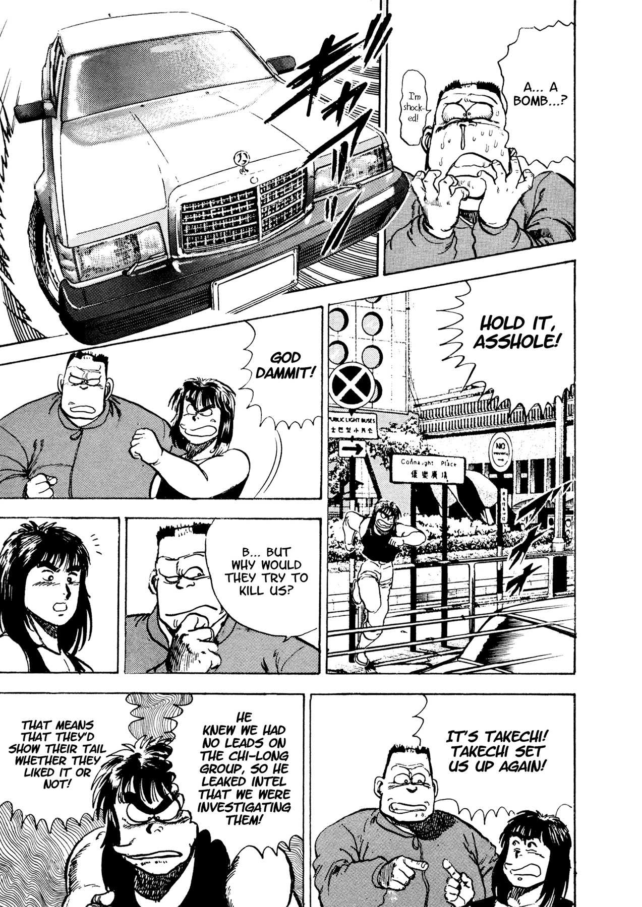 Dog Soldier Chapter 15 page 20 - Chapter 15: Devil Island Tycoon (Part One)