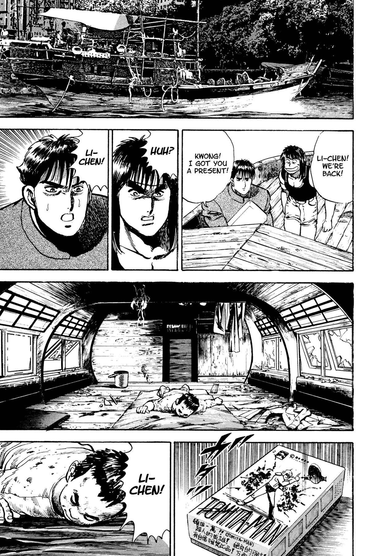 Dog Soldier Chapter 15 page 39 - Chapter 15: Devil Island Tycoon (Part One)