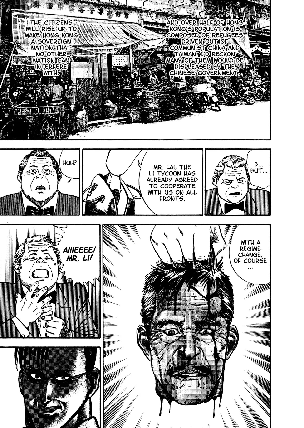 Dog Soldier Chapter 17 page 14 - Chapter 17: Bloody Ties