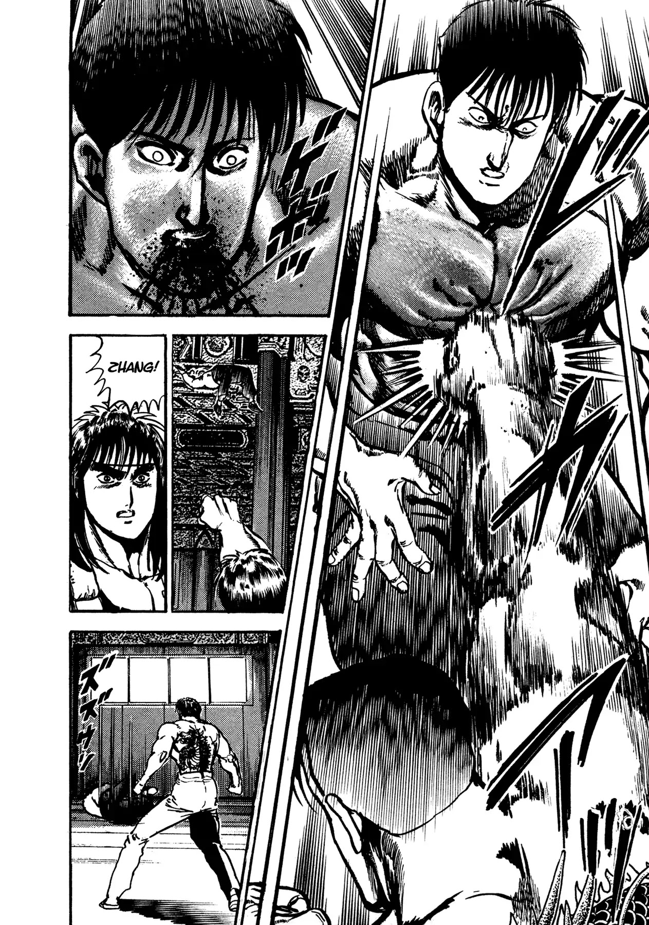 Dog Soldier Chapter 17 page 53 - Chapter 17: Bloody Ties