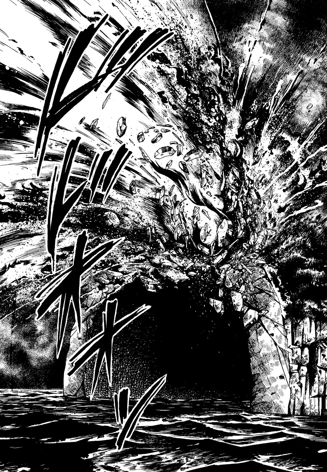 Dog Soldier Chapter 17 page 6 - Chapter 17: Bloody Ties