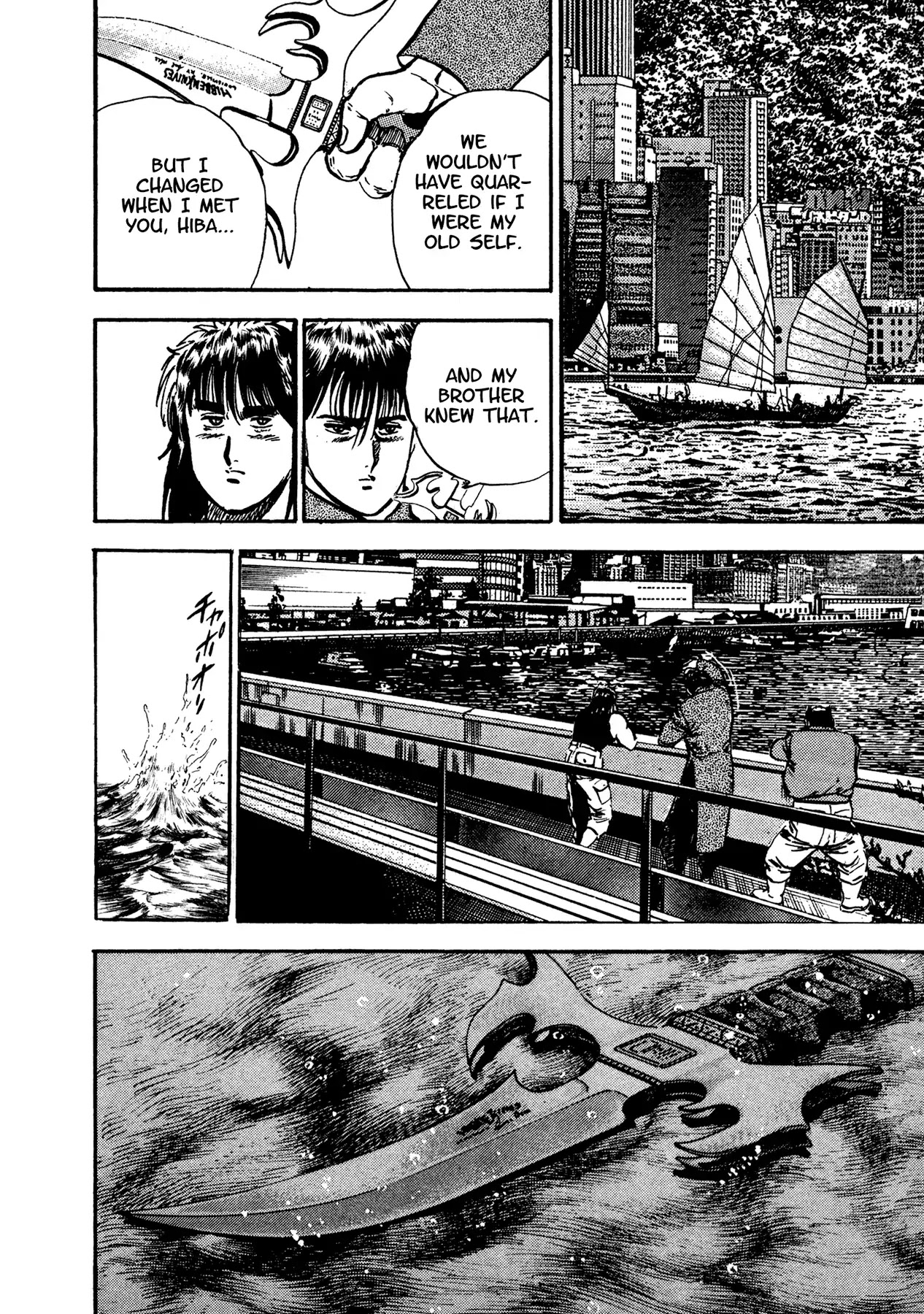 Dog Soldier Chapter 17 page 63 - Chapter 17: Bloody Ties