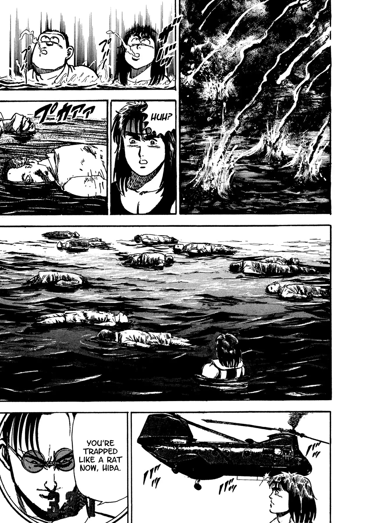 Dog Soldier Chapter 17 page 7 - Chapter 17: Bloody Ties