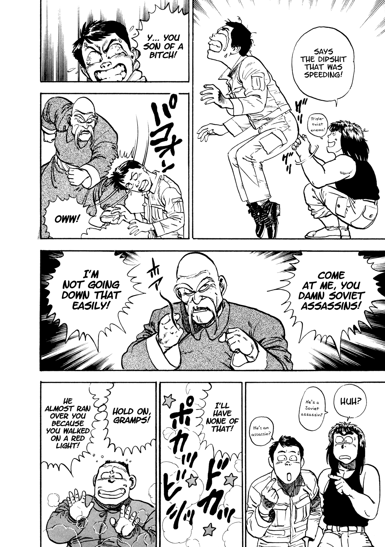 Dog Soldier Chapter 18 page 20 - Chapter 18: Son of God