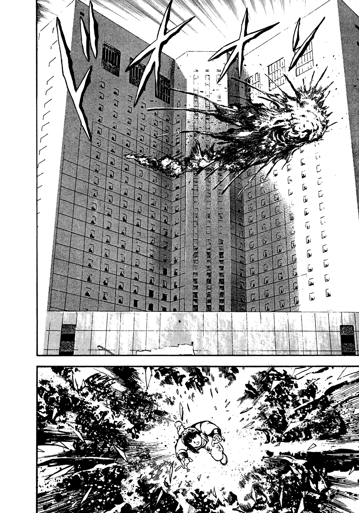 Dog Soldier Chapter 18 page 69 - Chapter 18: Son of God