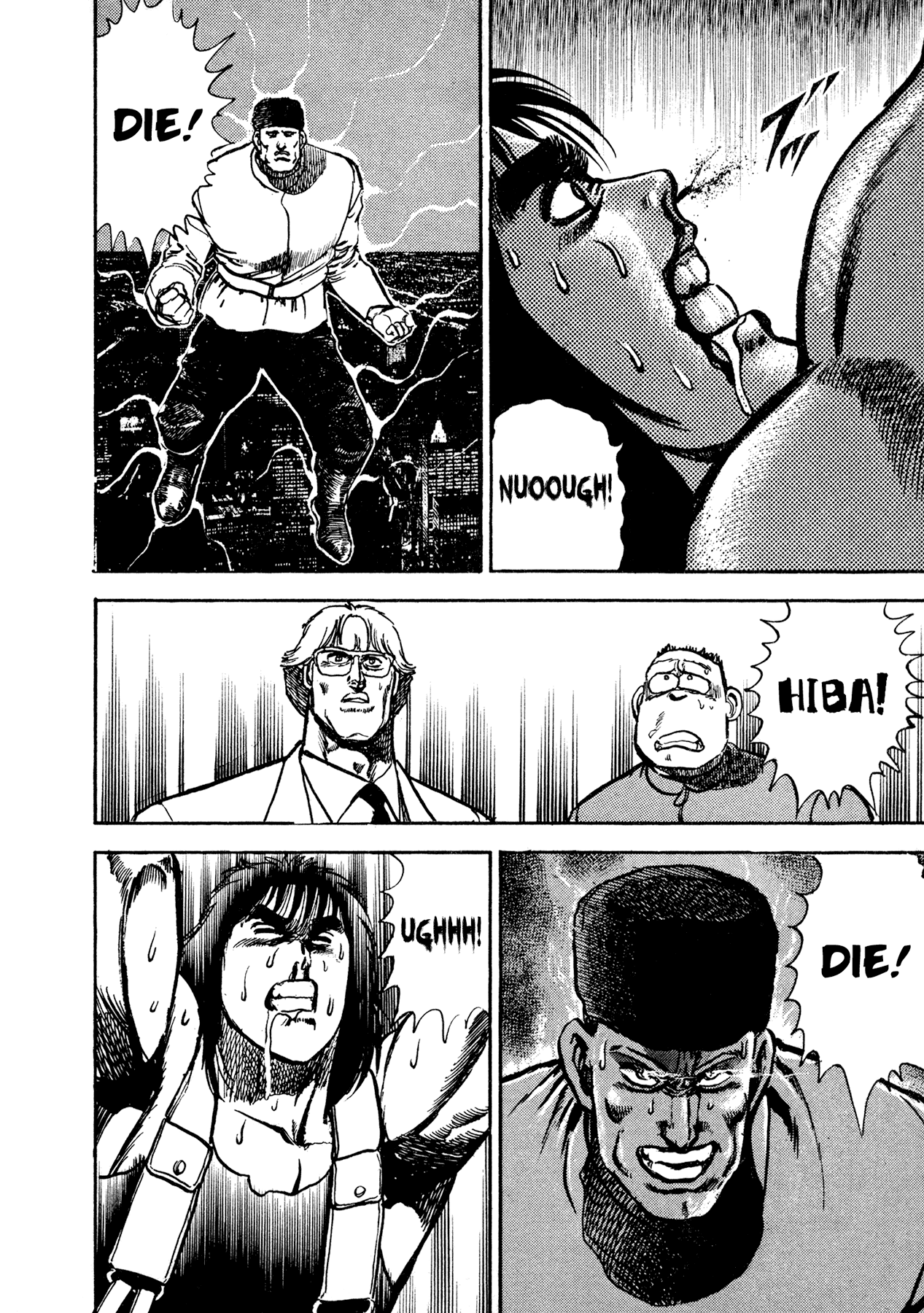 Dog Soldier Chapter 18 page 73 - Chapter 18: Son of God