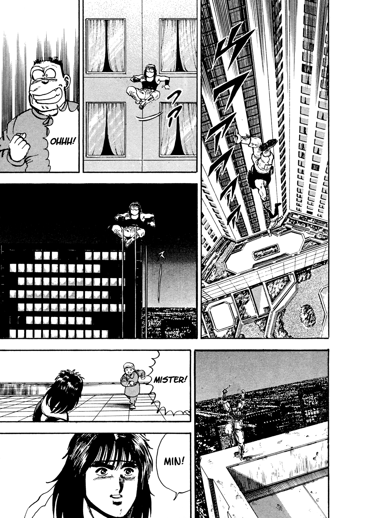 Dog Soldier Chapter 18 page 80 - Chapter 18: Son of God