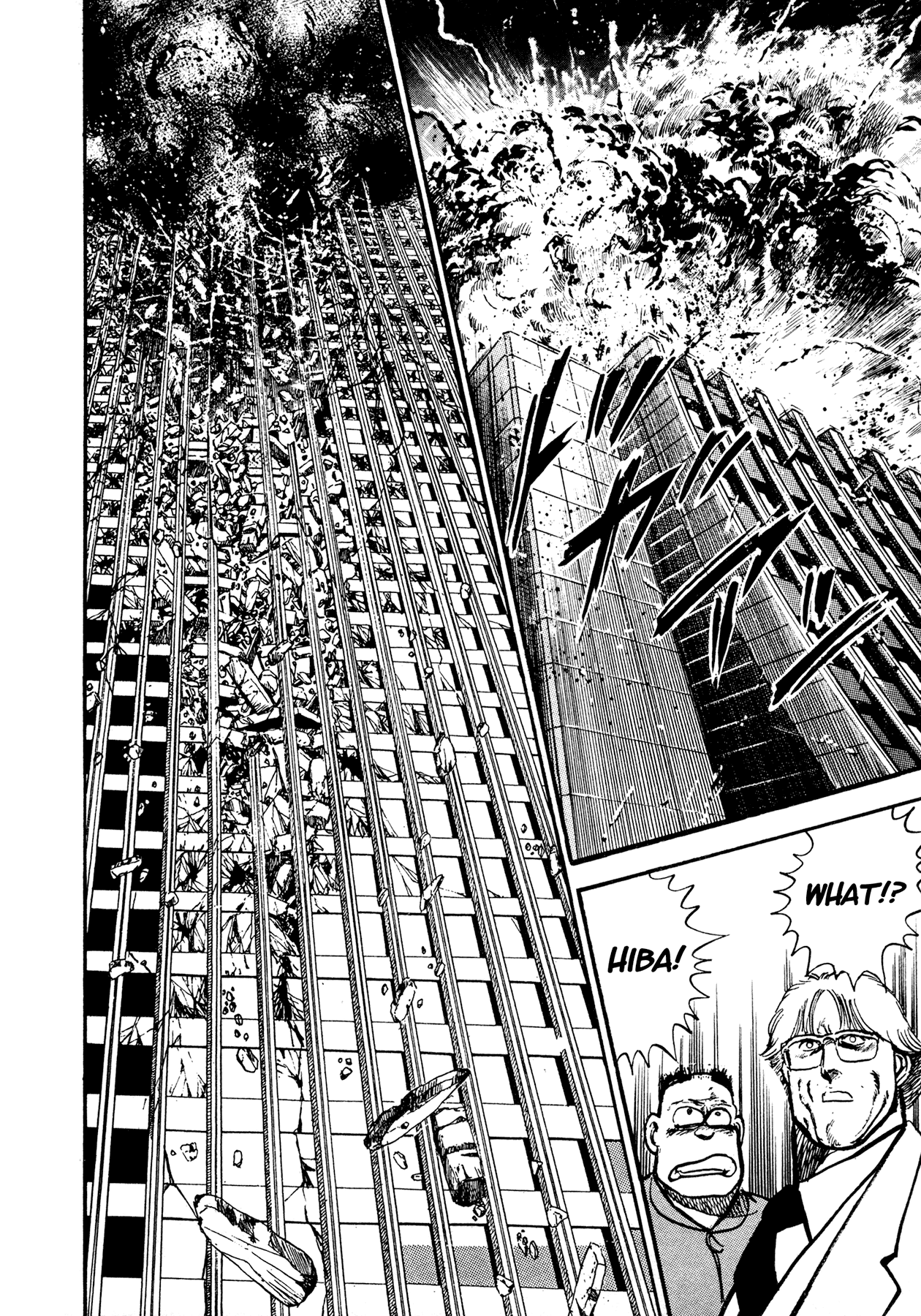Dog Soldier Chapter 18 page 83 - Chapter 18: Son of God