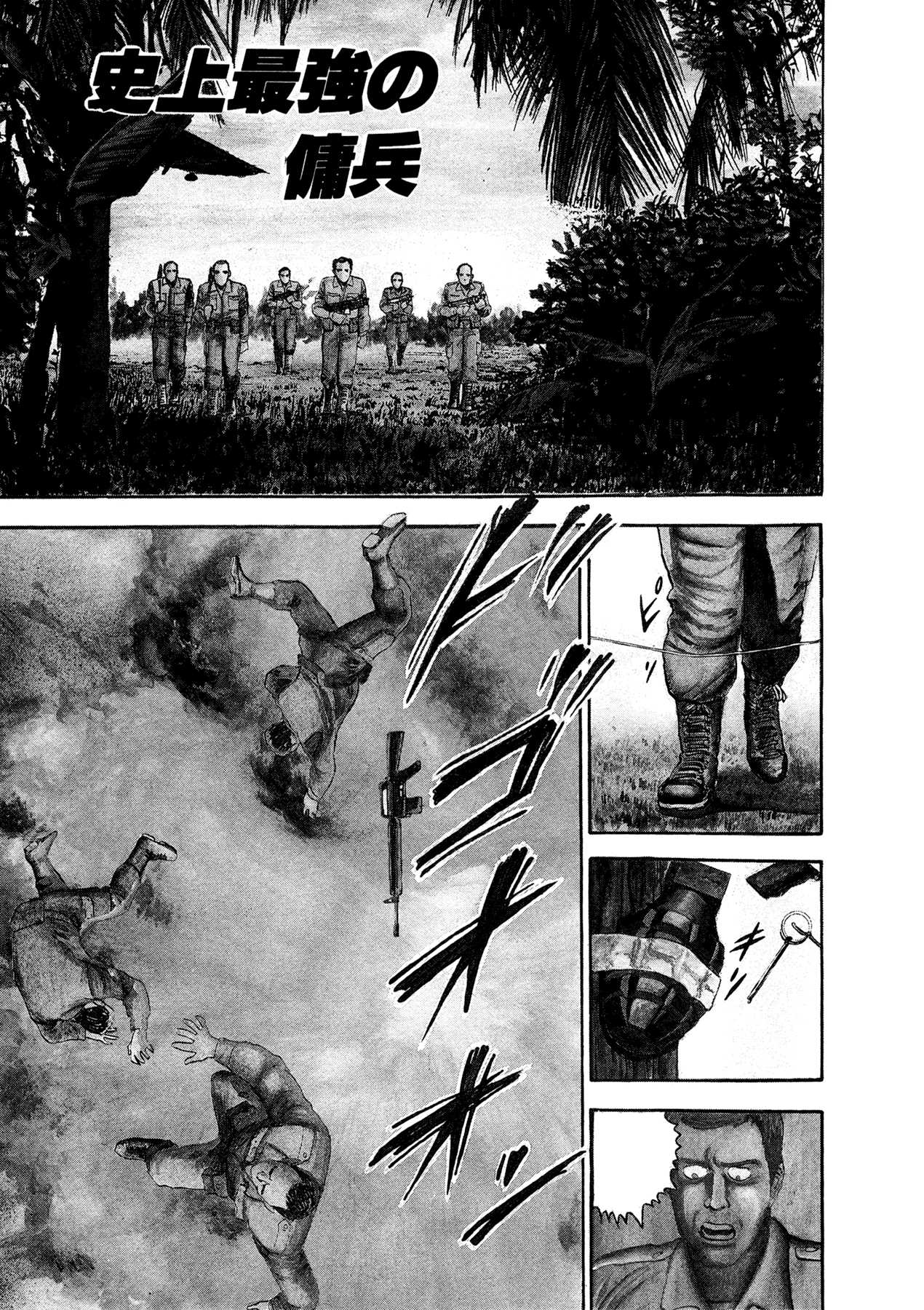 Dog Soldier Chapter 19 page 86 - Chapter 19: Black Roses with Poisoned Thorns
