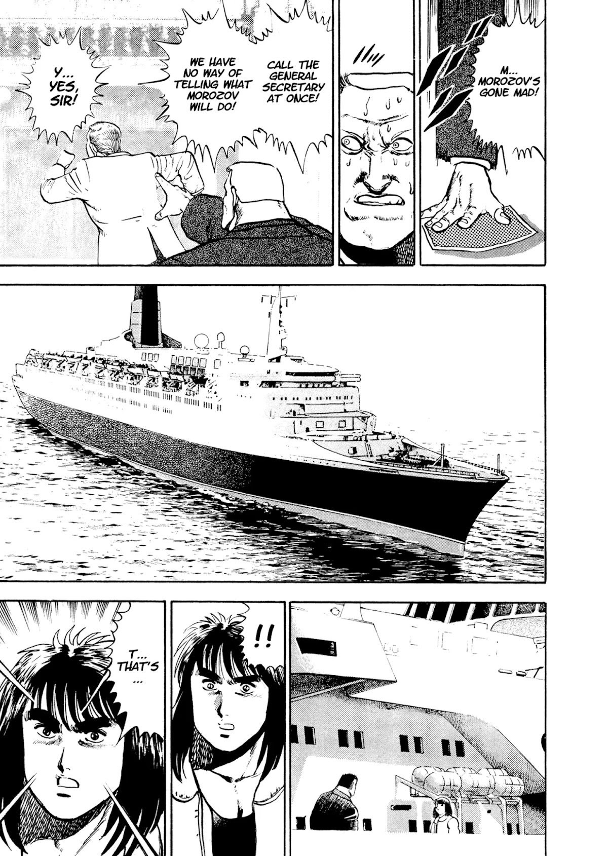 Dog Soldier Chapter 20 page 44 - Chapter 20: The Mightiest Mercenary