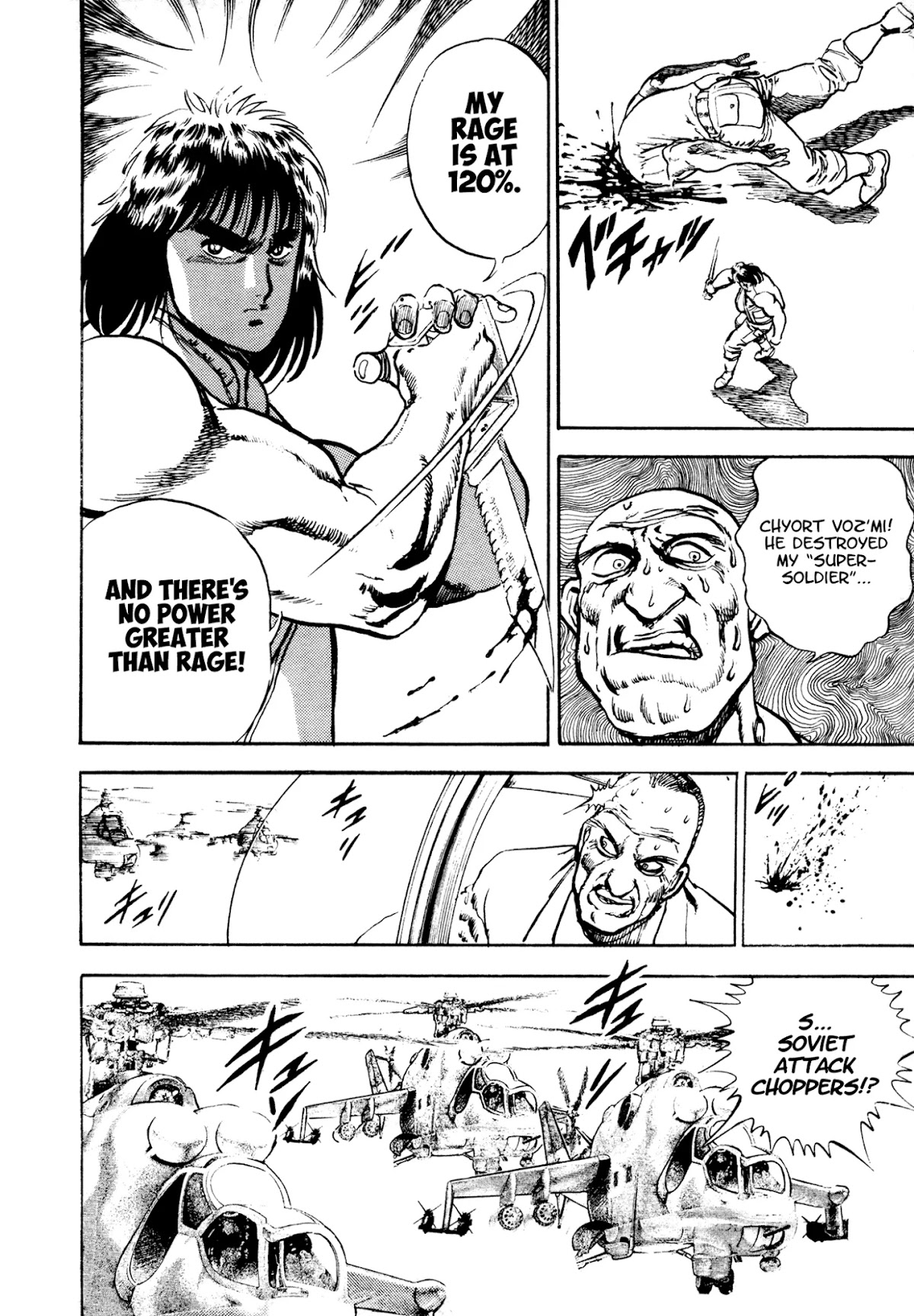 Dog Soldier Chapter 20 page 59 - Chapter 20: The Mightiest Mercenary