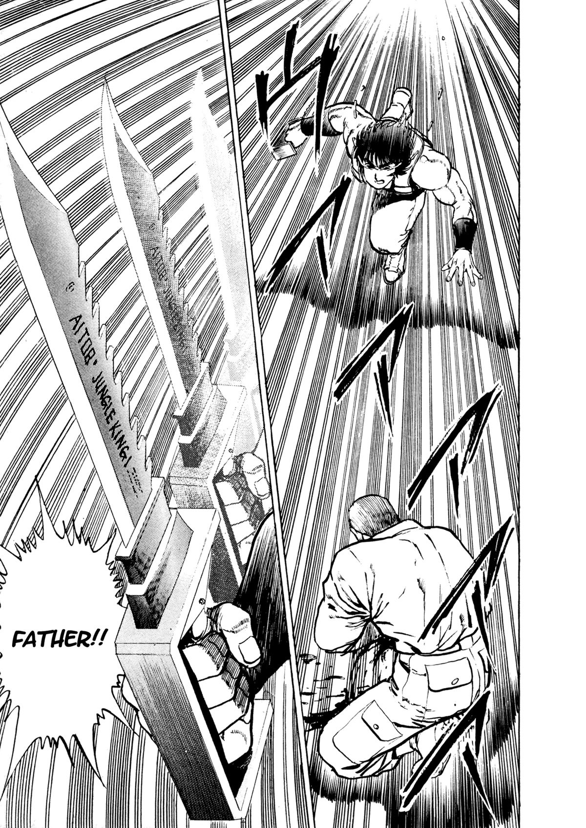 Dog Soldier Chapter 21 page 50 - Chapter 21: Justice Of America