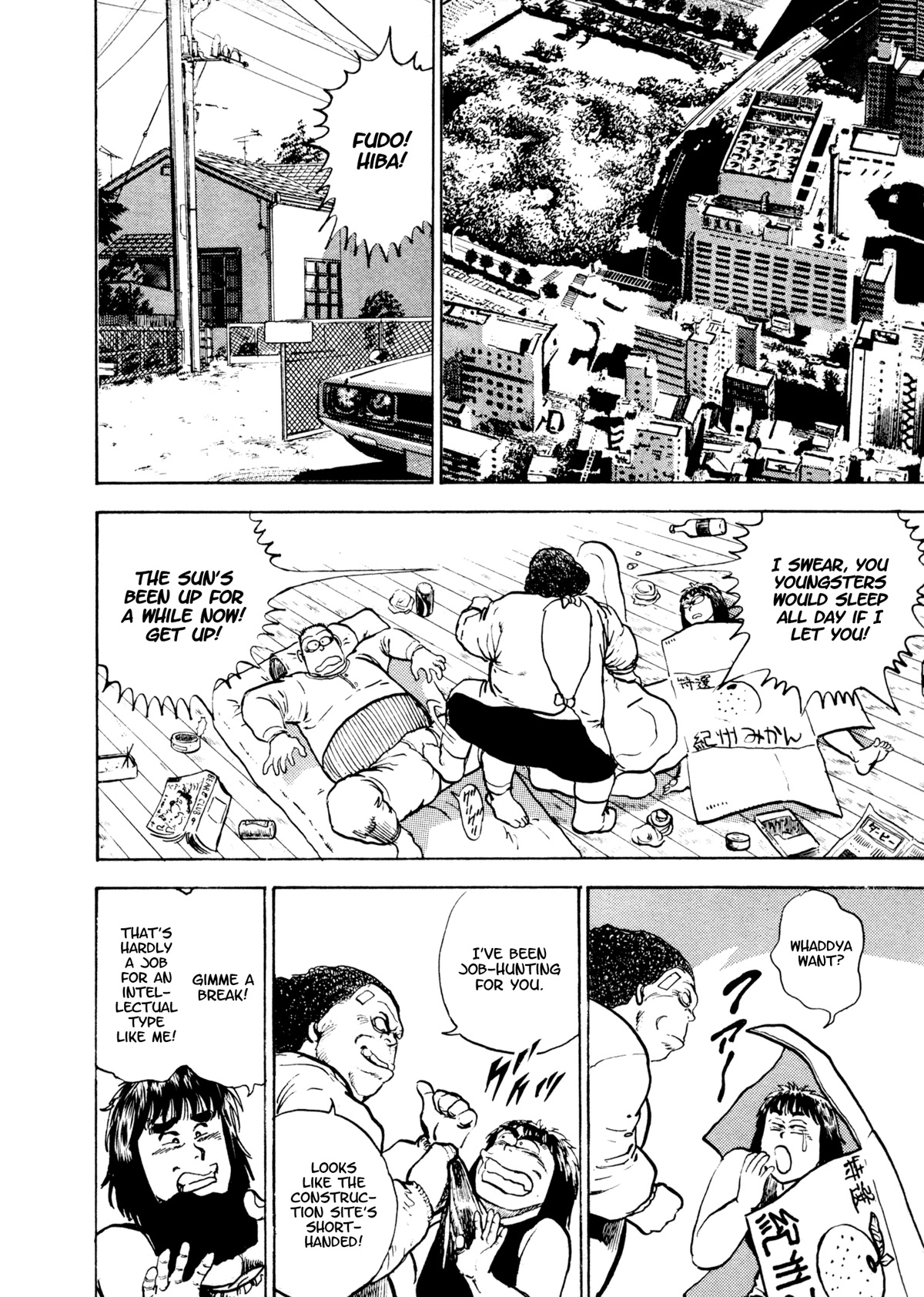 Dog Soldier Chapter 21 page 57 - Chapter 21: Justice Of America