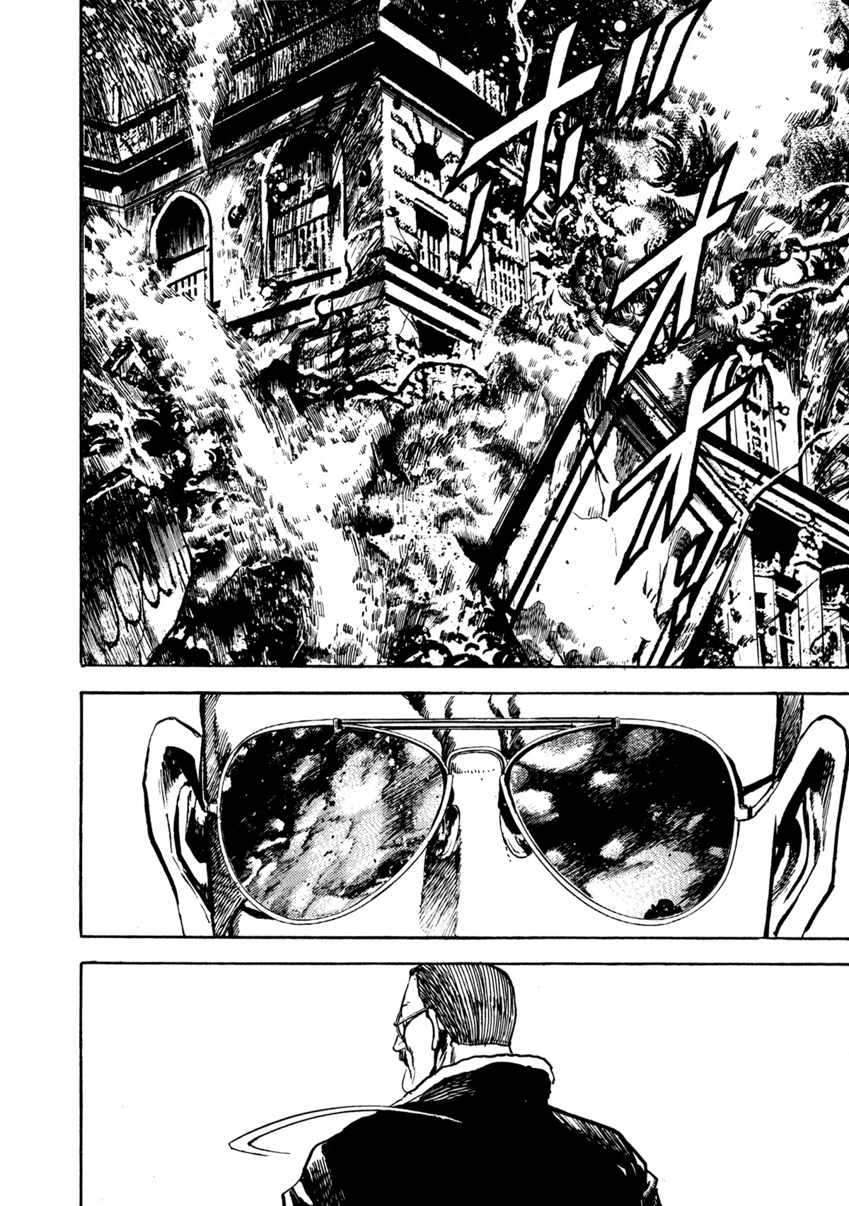 Dog Soldier Chapter 21 page 6 - Chapter 21: Justice Of America