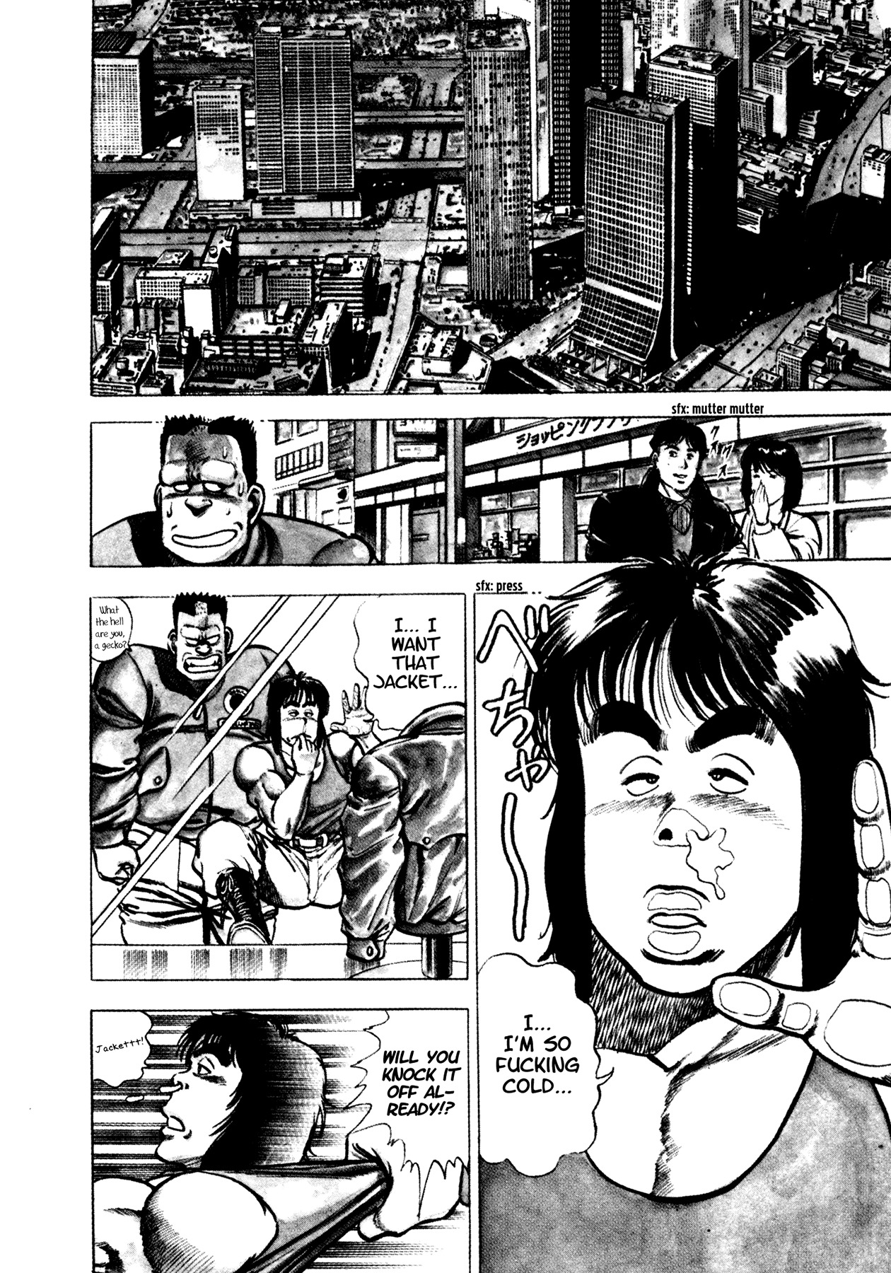 Dog Soldier Chapter 3 page 3 - Chapter 3: Shannon