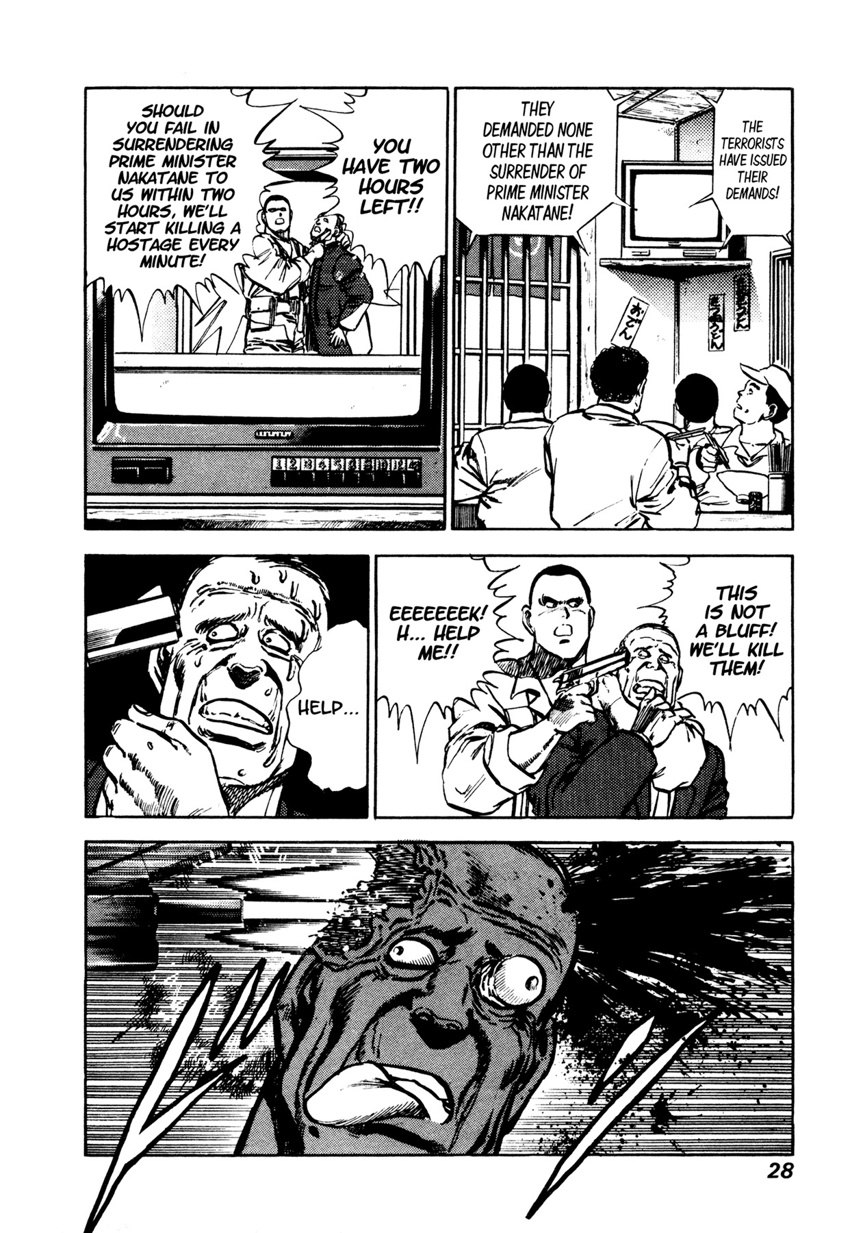 Dog Soldier Chapter 4 page 28 - Chapter 4: Tokyo Coup d'État