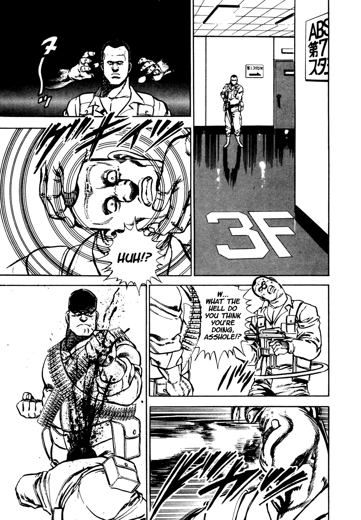 Dog Soldier Chapter 4 page 37 - Chapter 4: Tokyo Coup d'État