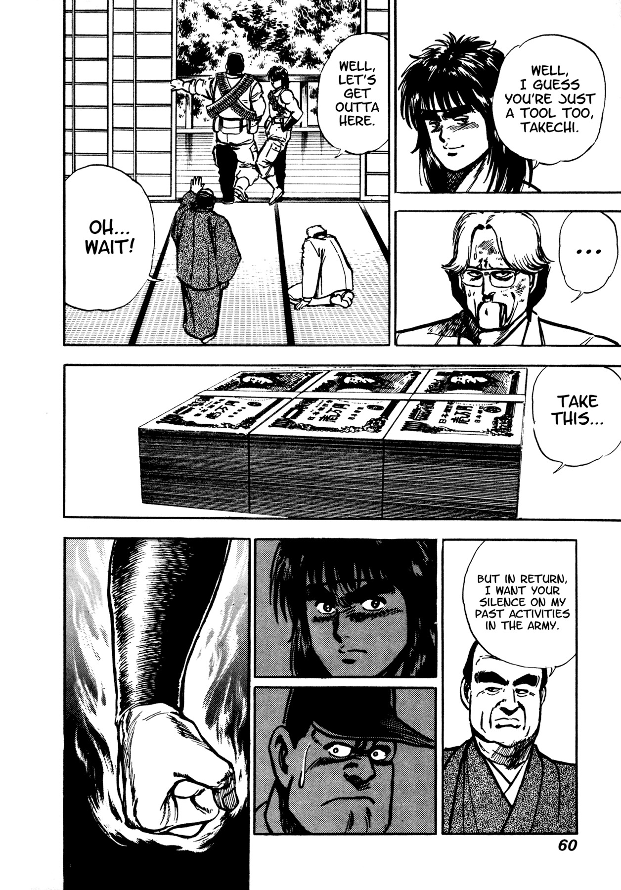 Dog Soldier Chapter 4 page 60 - Chapter 4: Tokyo Coup d'État
