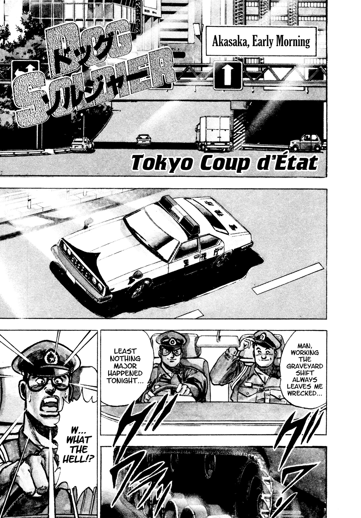 Dog Soldier Chapter 4 page 8 - Chapter 4: Tokyo Coup d'État