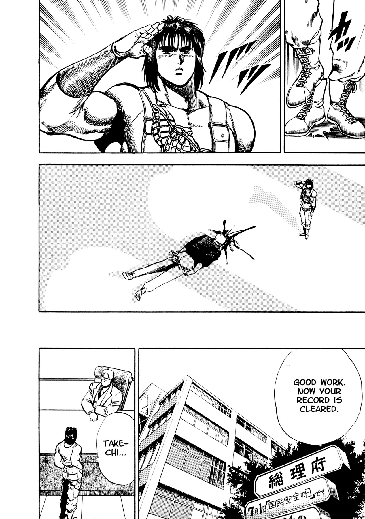 Dog Soldier Chapter 8 page 48 - Chapter 8: Returned Lieutenant