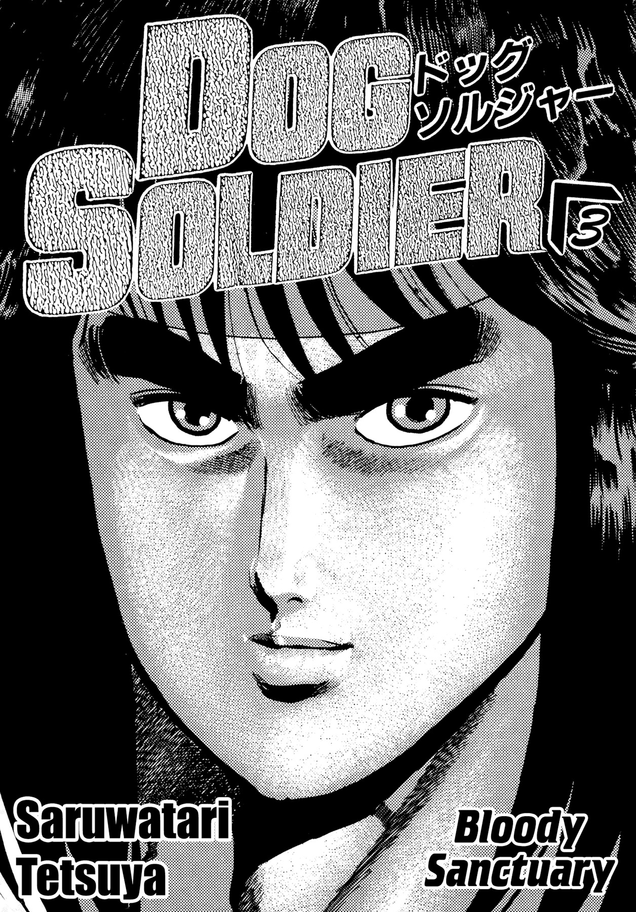 Dog Soldier Chapter 8 page 5 - Chapter 8: Returned Lieutenant