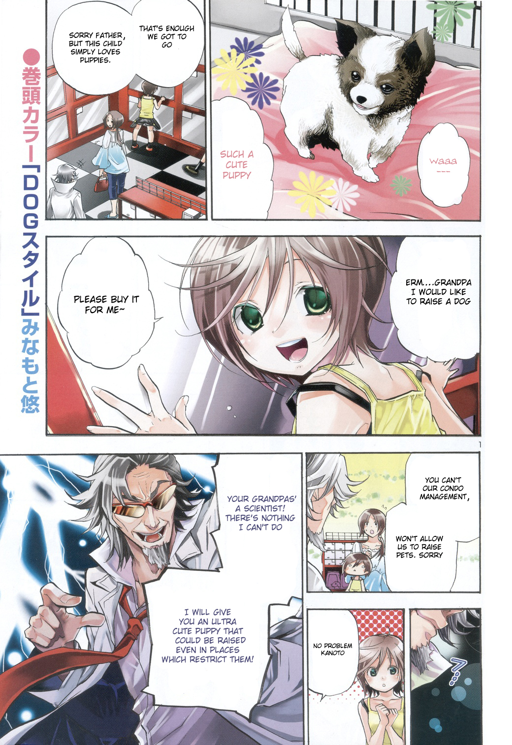 Dog Style Chapter 0.2 page 1 - Chapter 0 v2