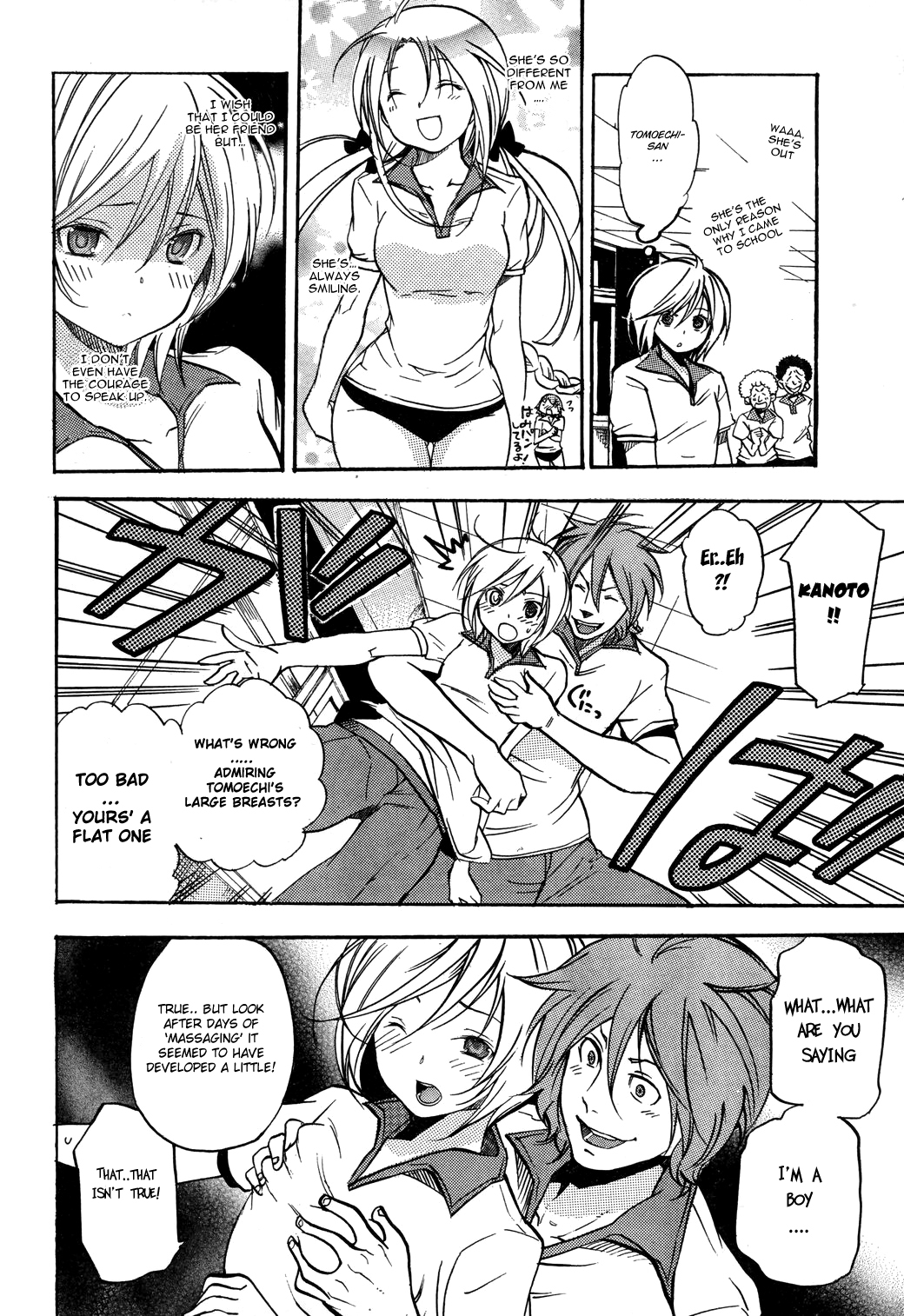 Dog Style Chapter 0.2 page 14 - Chapter 0 v2